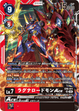 DCG-EX6-011 SR LV7 ラグナロードモンACE
