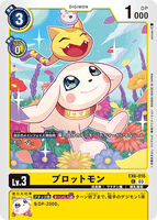 DCG-EX6-016 C LV3 プロットモン