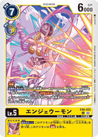 DCG-EX6-022 U LV5 エンジェウーモン