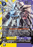 DCG-EX6-029 SR LV6 マスティモンACE