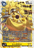 DCG-EX6-031 SR LV7 シャカモン