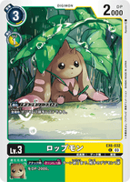 DCG-EX6-032 C LV3 ロップモン