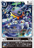 DCG-EX6-036 C LV3 ケラモン