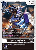DCG-EX6-040 C LV4 ティアルドモン