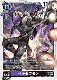 DCG-EX6-056 R LV6 ベルゼブモン