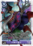 DCG-EX6-059 SR LV6 バルバモン