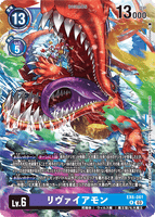 DCG-EX6-061 R LV6 リヴァイアモン