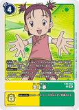 DCG-EX6-064 U Tamer 李小春