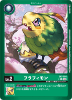 DCG-EX7-004 U LV2 フラフィモン