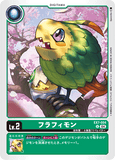 DCG-EX7-004 U LV2 フラフィモン