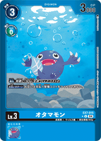 DCG-EX7-015 U LV3 オタマモン