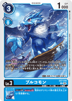 DCG-EX7-016 R LV3 ブルコモン