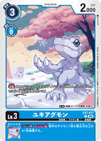 DCG-EX7-017 C LV3 ユキアグモン