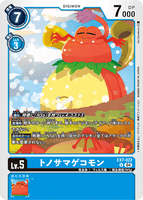 DCG-EX7-022 U LV5 トノサマゲコモン