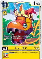 DCG-EX7-024 R LV3 シューモン
