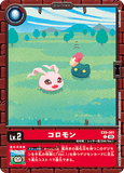 DCG-EX09-001 C LV2 コロモン