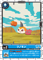 DCG-EX09-002 C LV2 ツノモン