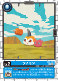 DCG-EX09-002 C LV2 ツノモン