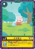 DCG-EX09-003 C LV2 トコモン
