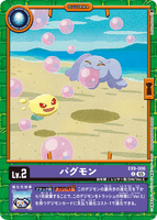 DCG-EX09-006 C LV2 パグモン