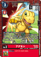 DCG-EX09-007 R LV3 アグモン