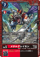 DCG-EX09-011 SR LV5 メタルグレイモン