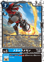 DCG-EX09-018 SR LV5 メタルマメモン