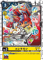 DCG-EX09-022 C LV3 エレキモン