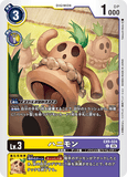 DCG-EX09-024 C LV3 ハニモン