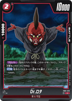 DBSFW-FB01-019 C Dr.ロタ