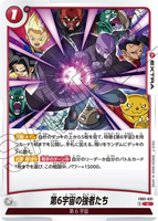 DBSFW-FB01-031 C 第6宇宙の強者たち