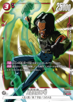 DBSFW-FB02-015 SR★ 人造人間17号