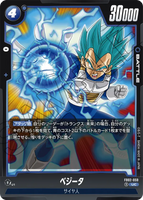 DBSFW-FB02-059 UC ベジータ