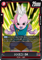 DBSFW-FB06-004 R シン(ミニ)：DA