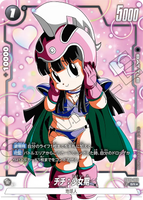 DBSFW-FB06-103 SR★ チチ：少女期