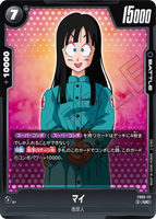 DBSFW-FB06-111 UC マイ