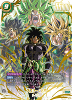 DBSFW-FB06-120 SCR★★ ブロリー：BR
