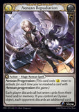 GATCG-PRD-EN-026 SR Aenean Repudiation