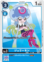 DCG-LM-002 U LV3 ジェリーモン