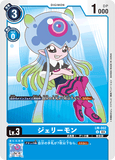 DCG-LM-002 U LV3 ジェリーモン