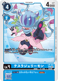 DCG-LM-003 U LV4 テスラジェリーモン