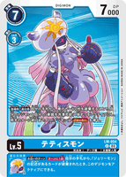 DCG-LM-004 U LV5 テティスモン