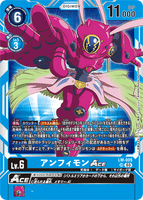 DCG-LM-005 SR LV6 アンフィモンACE