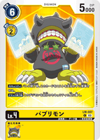 DCG-LM-007 C LV4 パブリモン