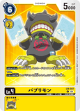 DCG-LM-007 C LV4 パブリモン