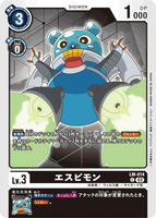 DCG-LM-014 C LV3 エスピモン