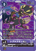DCG-LM-017 SR LV5 レグルスモンACE