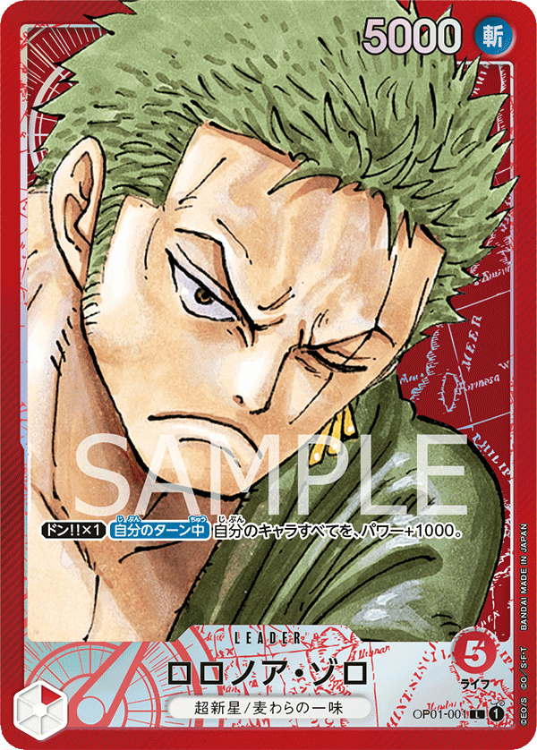 OPCG-OP01-001 L⭐ Roronoa Zoro