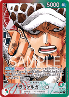 OPCG-OP01-002 L⭐ Trafalgar Law