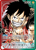 OPCG-OP01-003 L⭐ Monkey.D.Luffy